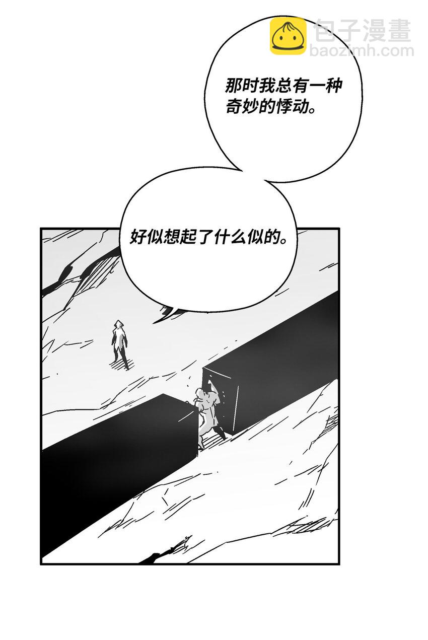 《降兽至尊》135 竟然逃跑了？！ 第22页