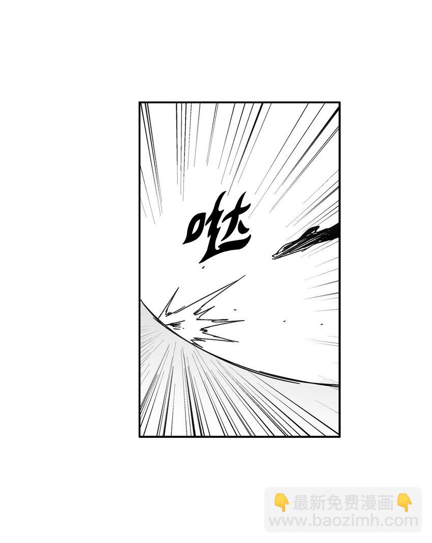 《降兽至尊》135 竟然逃跑了？！ 第26页