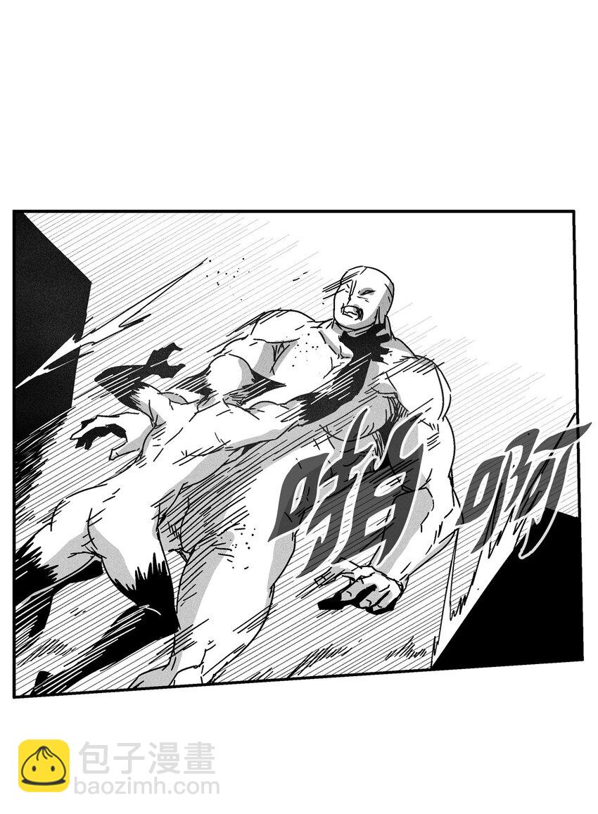 《降兽至尊》135 竟然逃跑了？！ 第27页