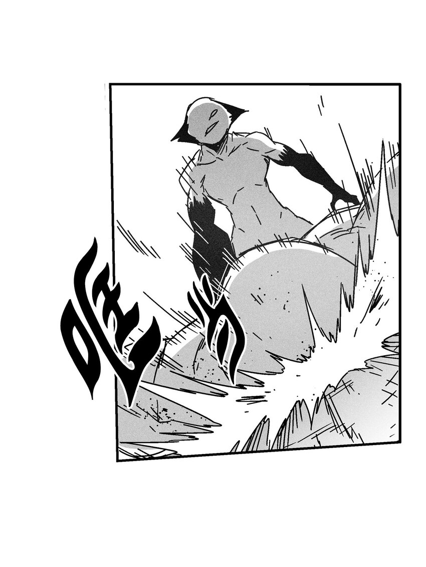 《降兽至尊》135 竟然逃跑了？！ 第28页