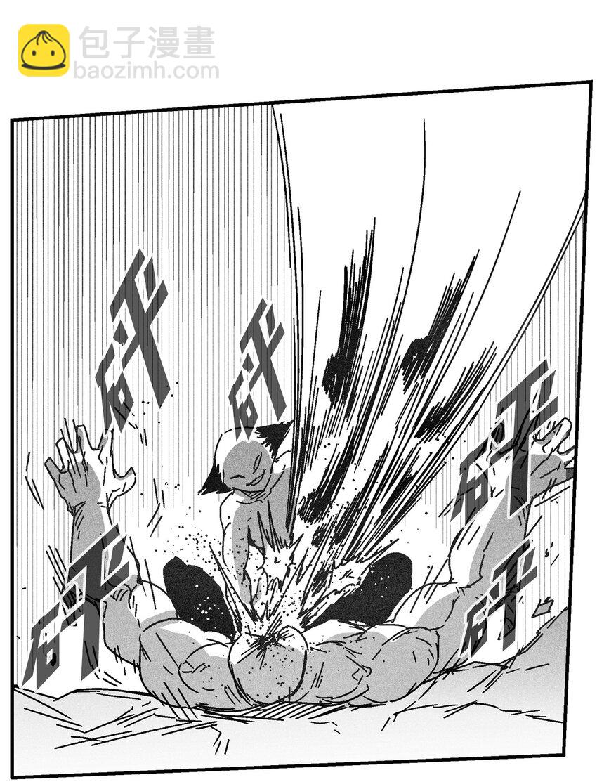 《降兽至尊》135 竟然逃跑了？！ 第29页