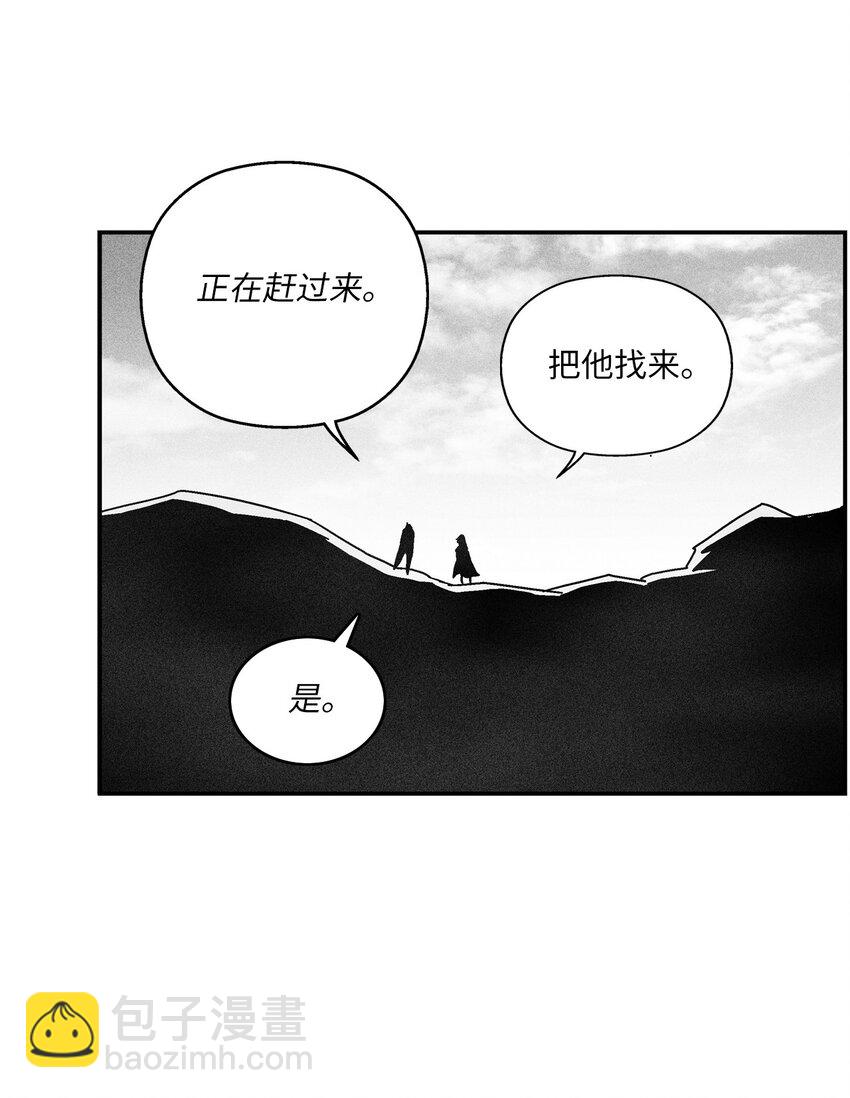《降兽至尊》135 竟然逃跑了？！ 第40页