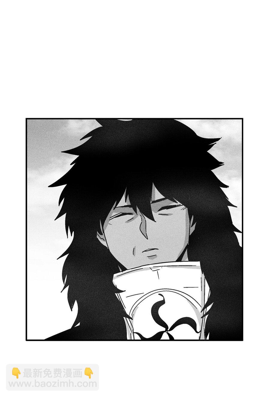 《降兽至尊》135 竟然逃跑了？！ 第42页