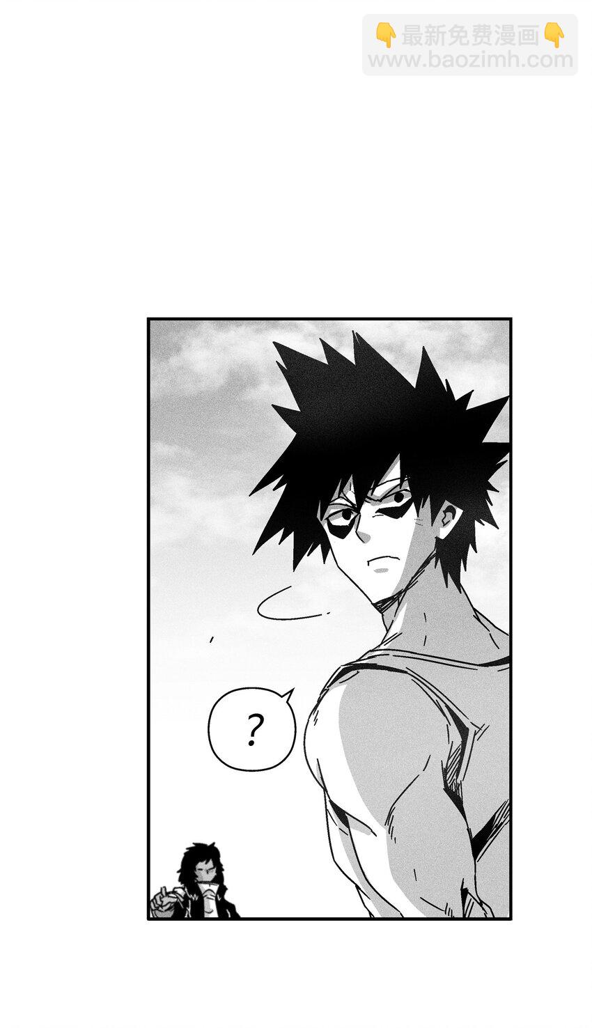 《降兽至尊》135 竟然逃跑了？！ 第47页