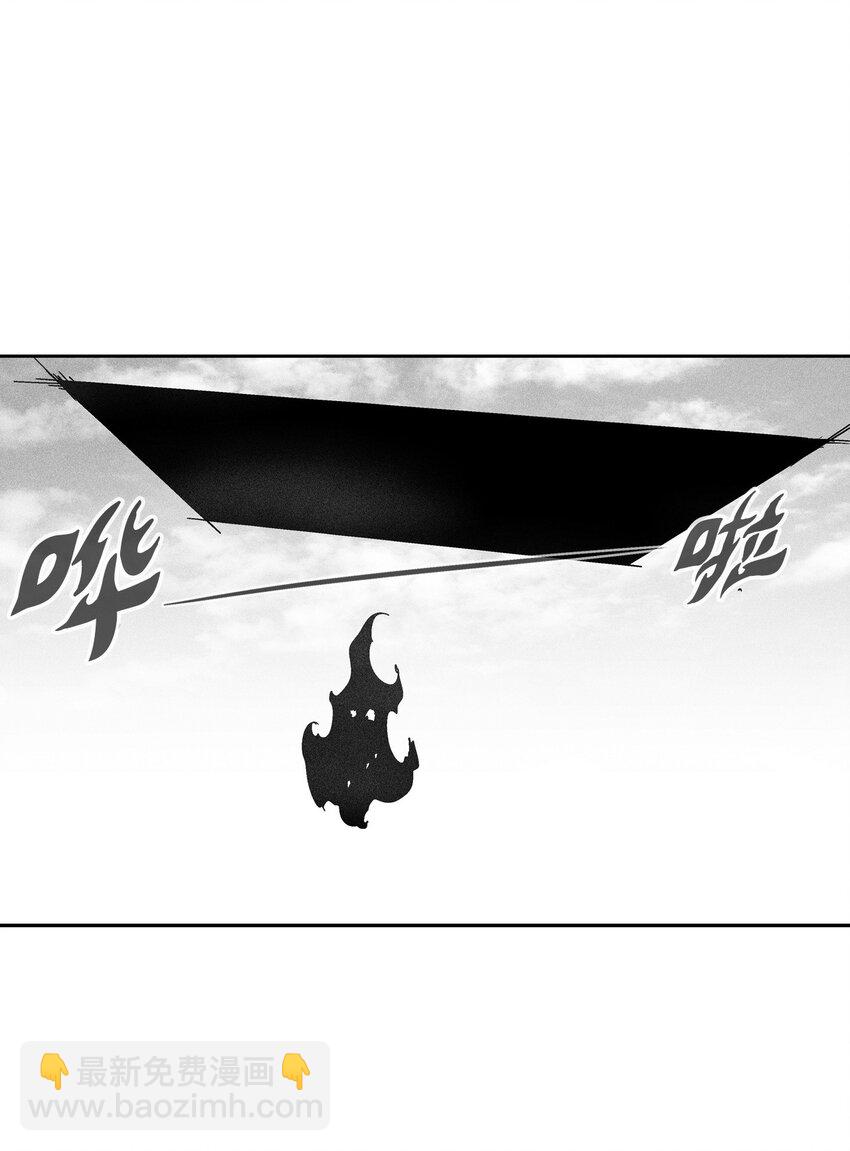 《降兽至尊》135 竟然逃跑了？！ 第4页