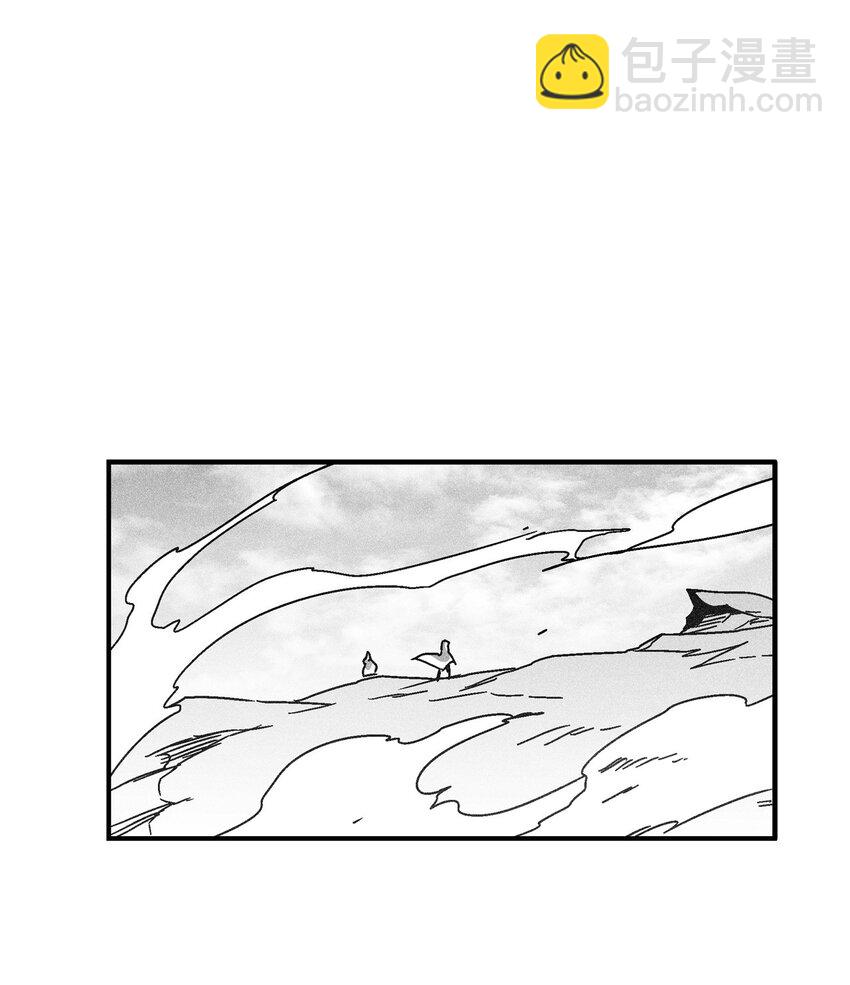 《降兽至尊》135 竟然逃跑了？！ 第8页
