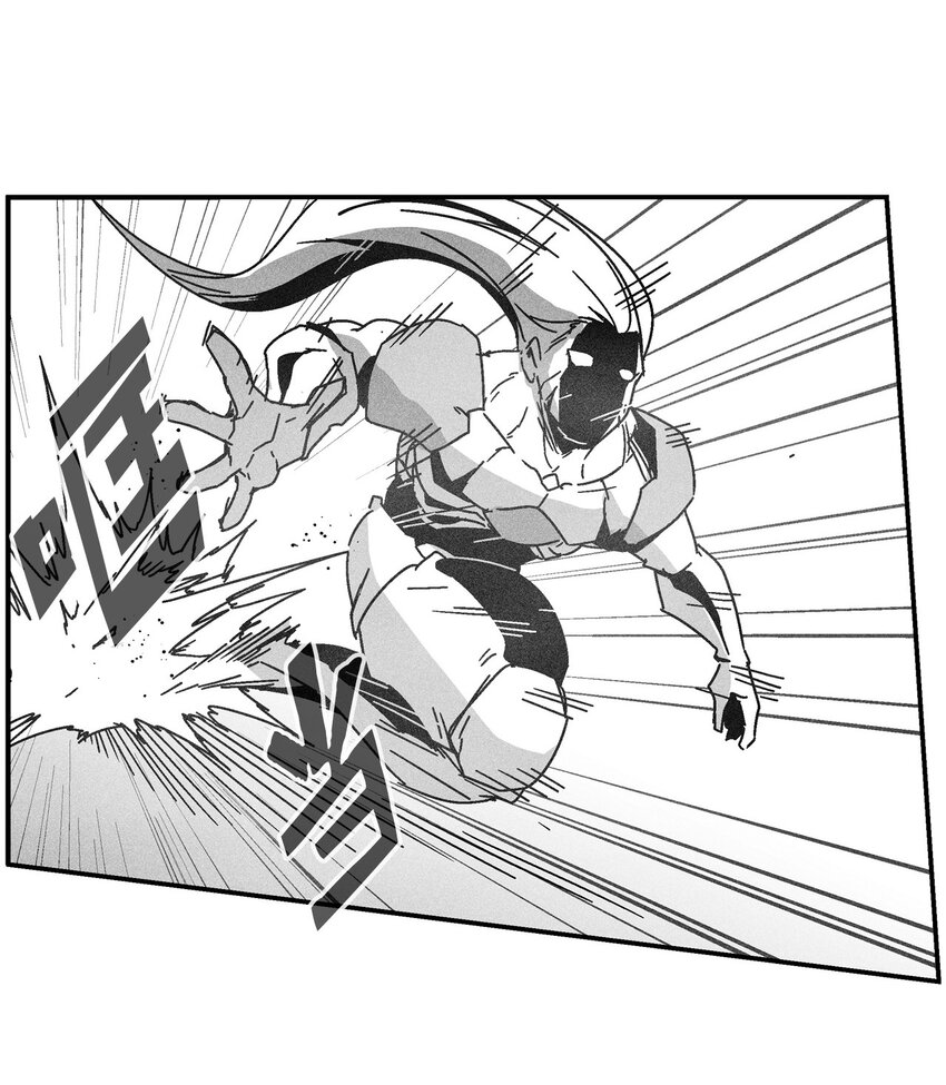 《降兽至尊》139 我要把他们都送上西天 第11页