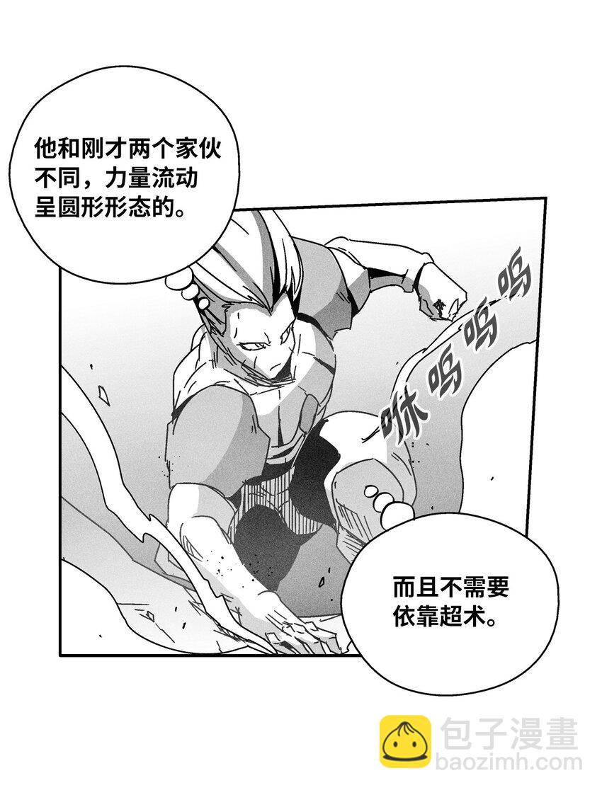 《降兽至尊》139 我要把他们都送上西天 第14页