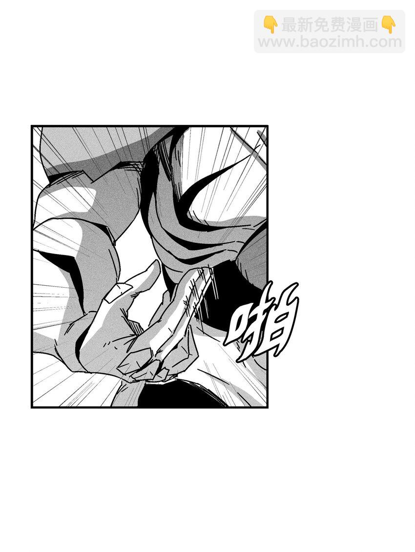 《降兽至尊》139 我要把他们都送上西天 第16页
