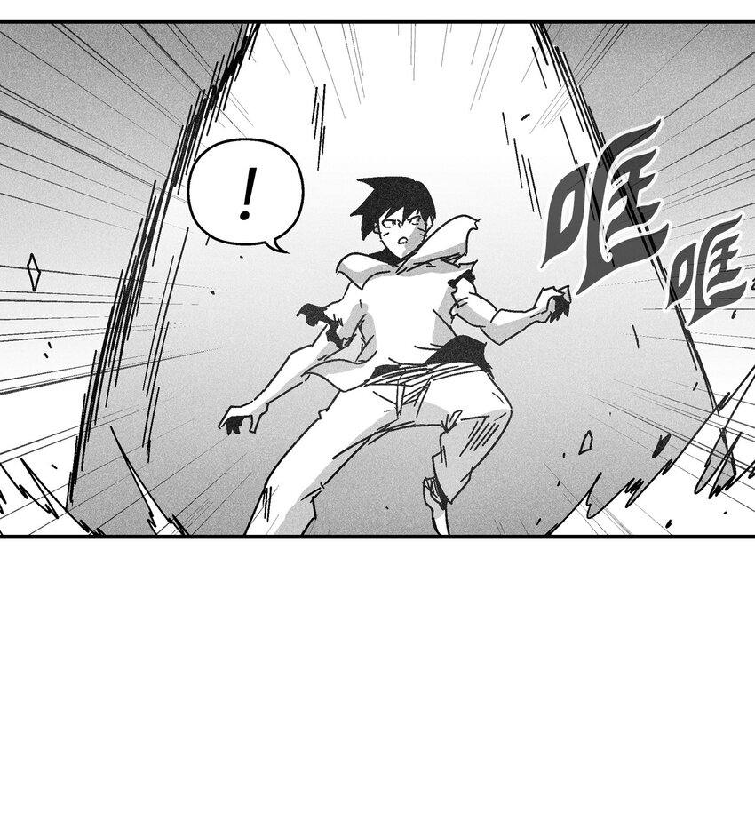 《降兽至尊》139 我要把他们都送上西天 第17页