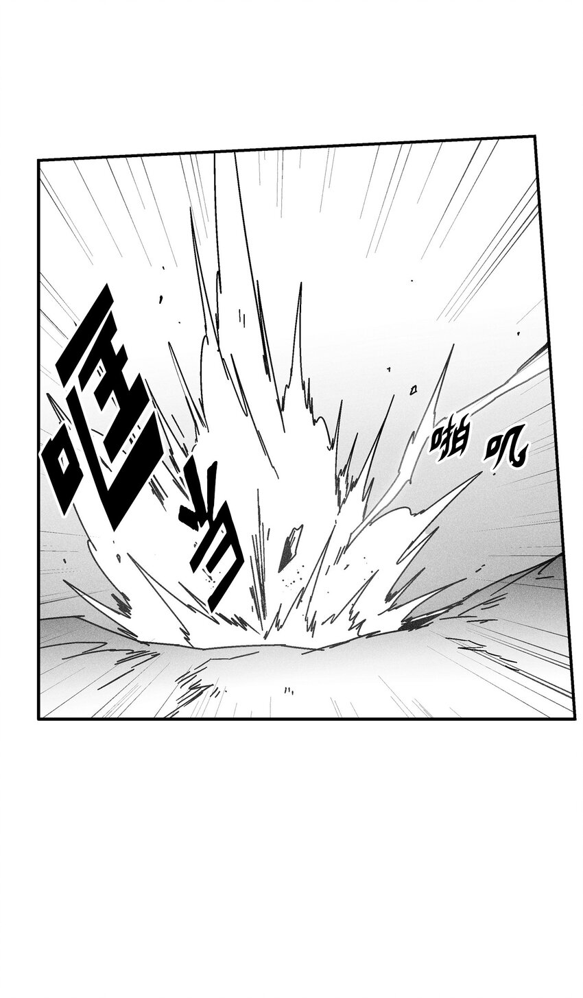 《降兽至尊》139 我要把他们都送上西天 第19页