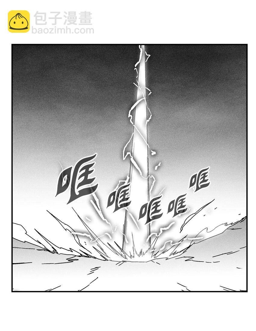 《降兽至尊》139 我要把他们都送上西天 第22页