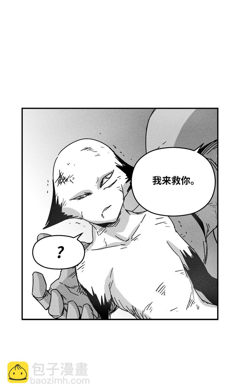 《降兽至尊》139 我要把他们都送上西天 第29页