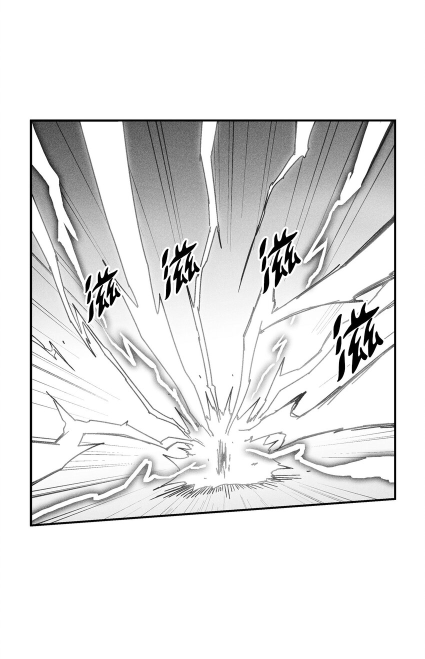 《降兽至尊》139 我要把他们都送上西天 第2页