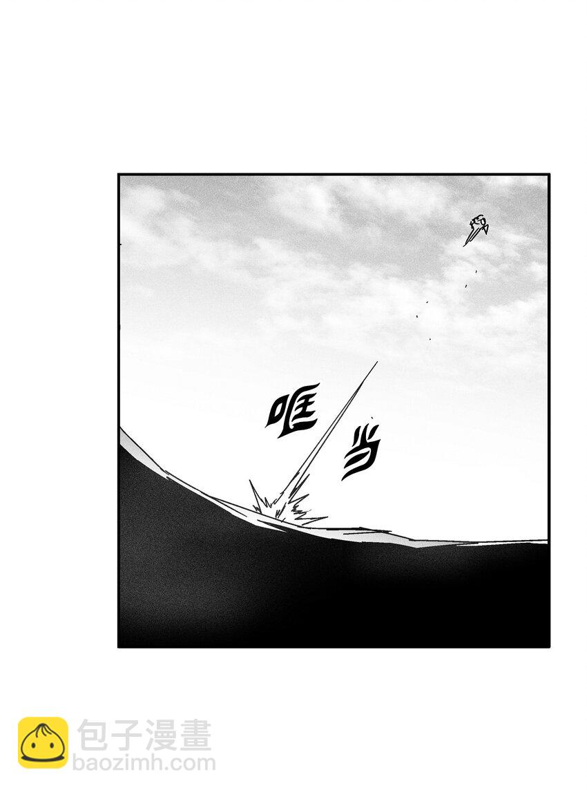 《降兽至尊》139 我要把他们都送上西天 第30页