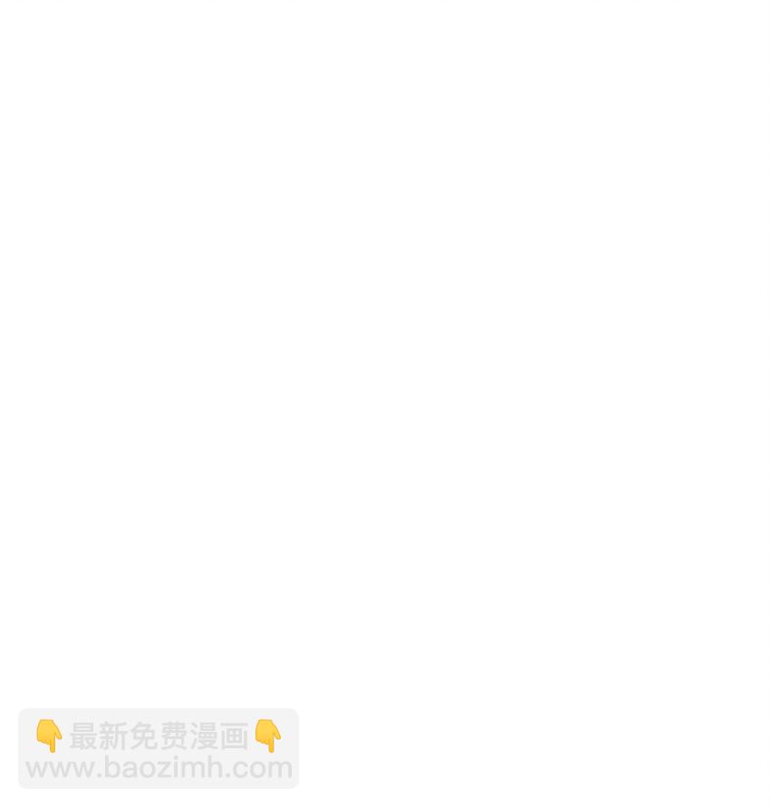 《降兽至尊》139 我要把他们都送上西天 第31页