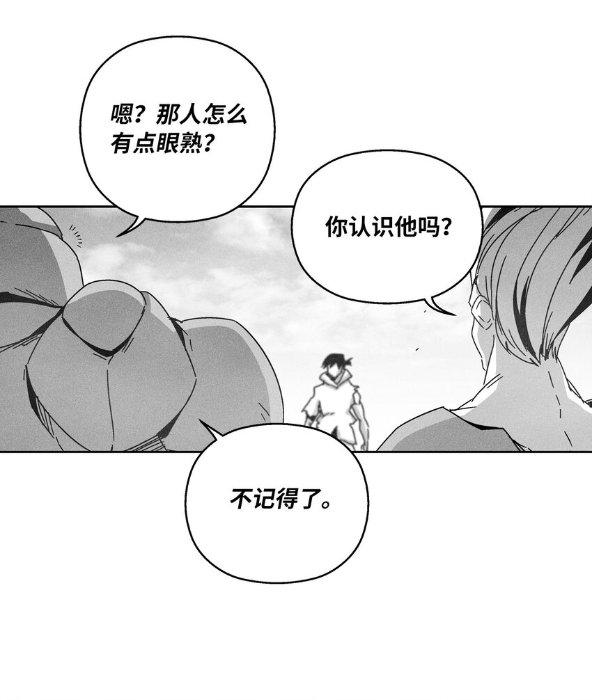 《降兽至尊》139 我要把他们都送上西天 第37页
