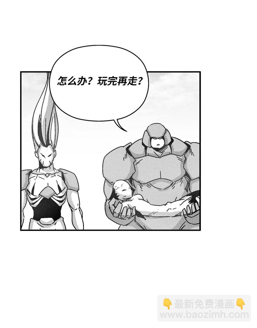 《降兽至尊》139 我要把他们都送上西天 第39页
