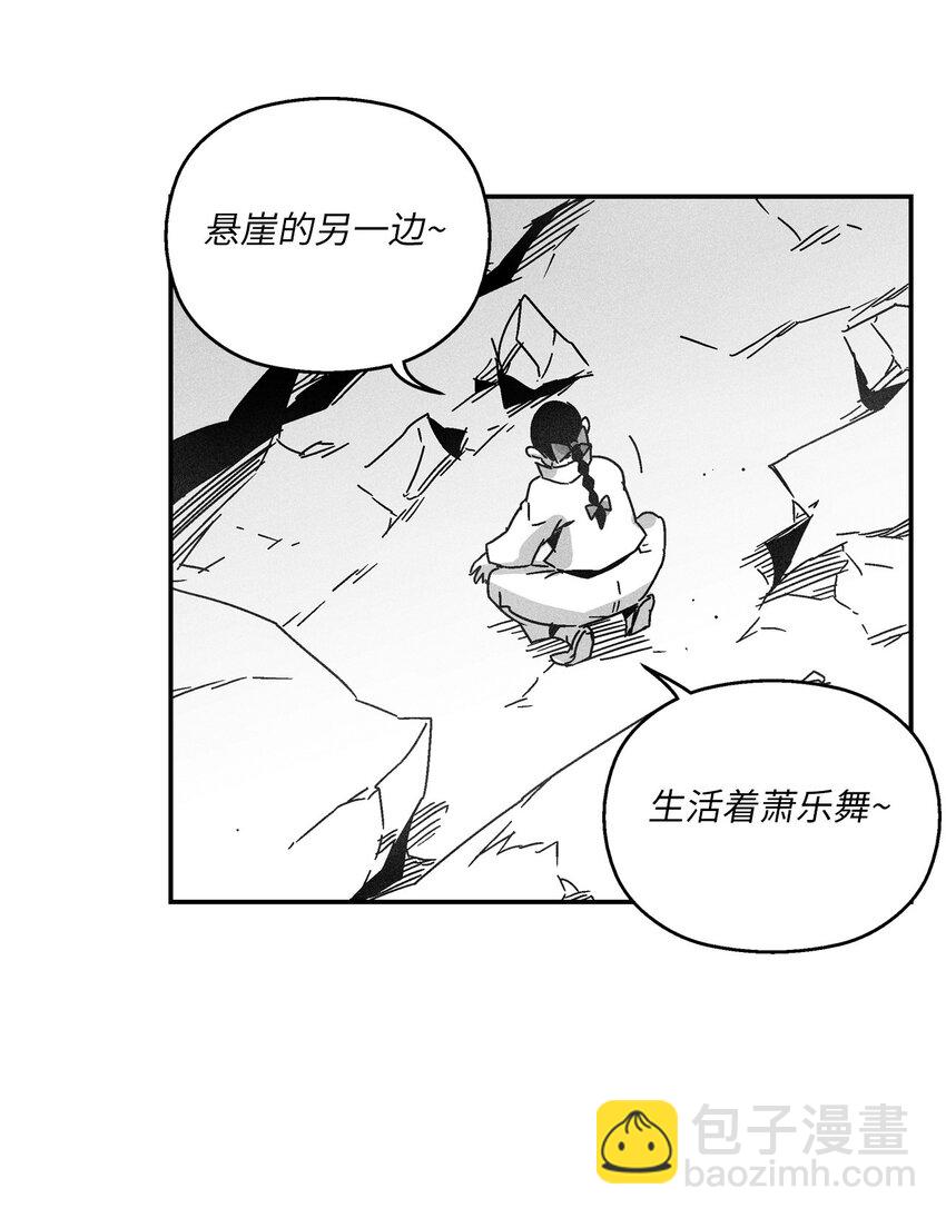 《降兽至尊》139 我要把他们都送上西天 第45页
