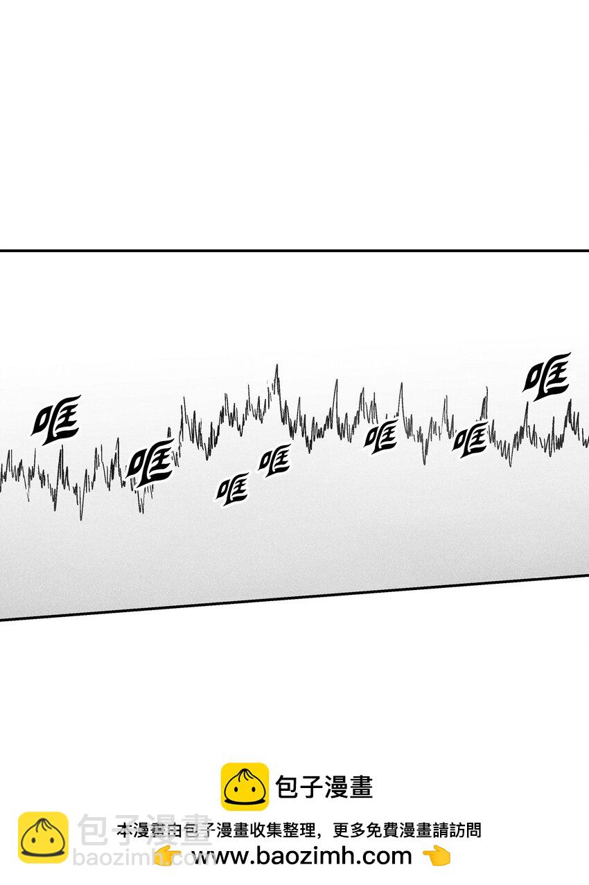 《降兽至尊》139 我要把他们都送上西天 第50页