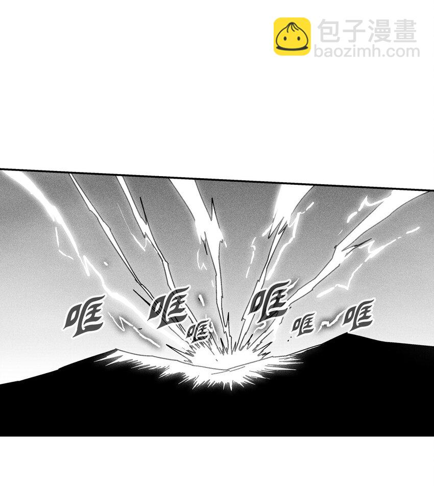 《降兽至尊》139 我要把他们都送上西天 第5页