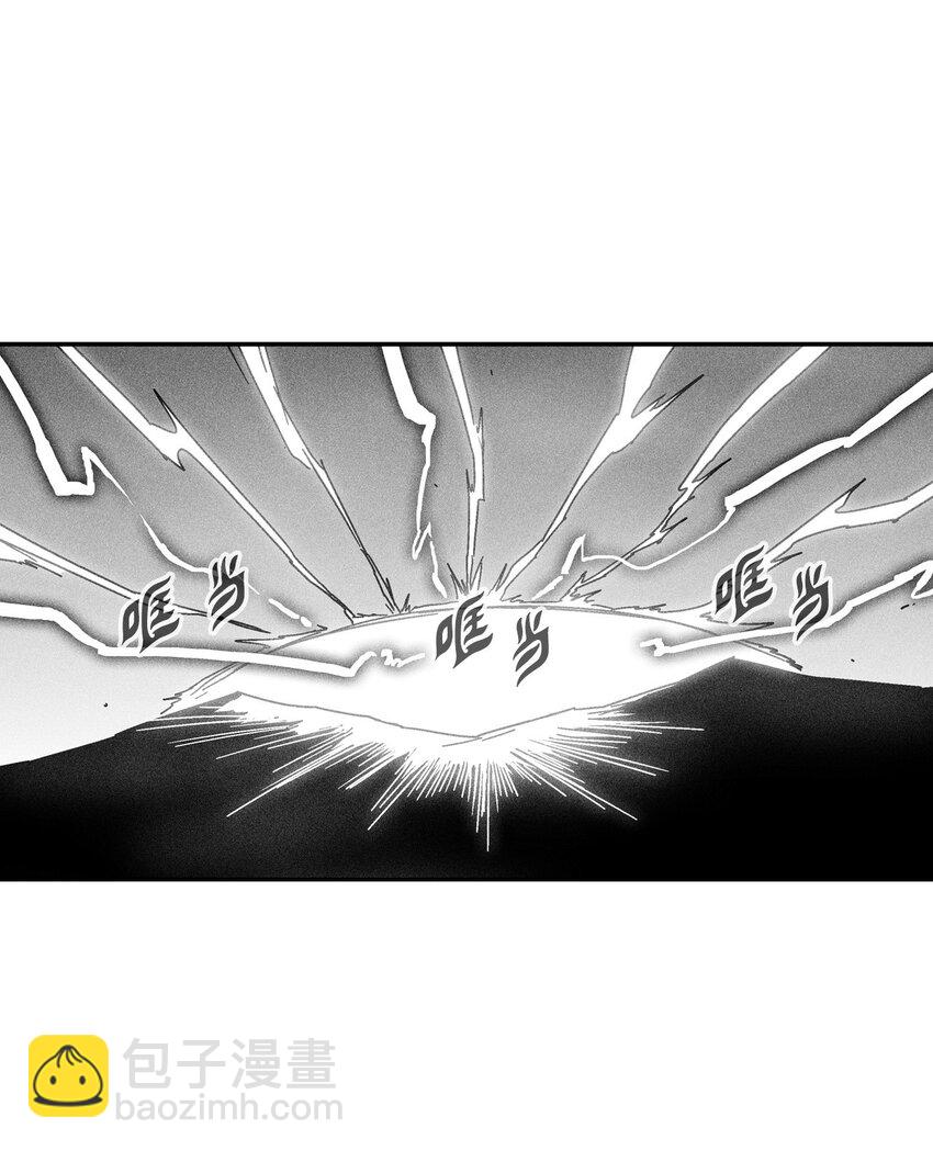 《降兽至尊》139 我要把他们都送上西天 第6页
