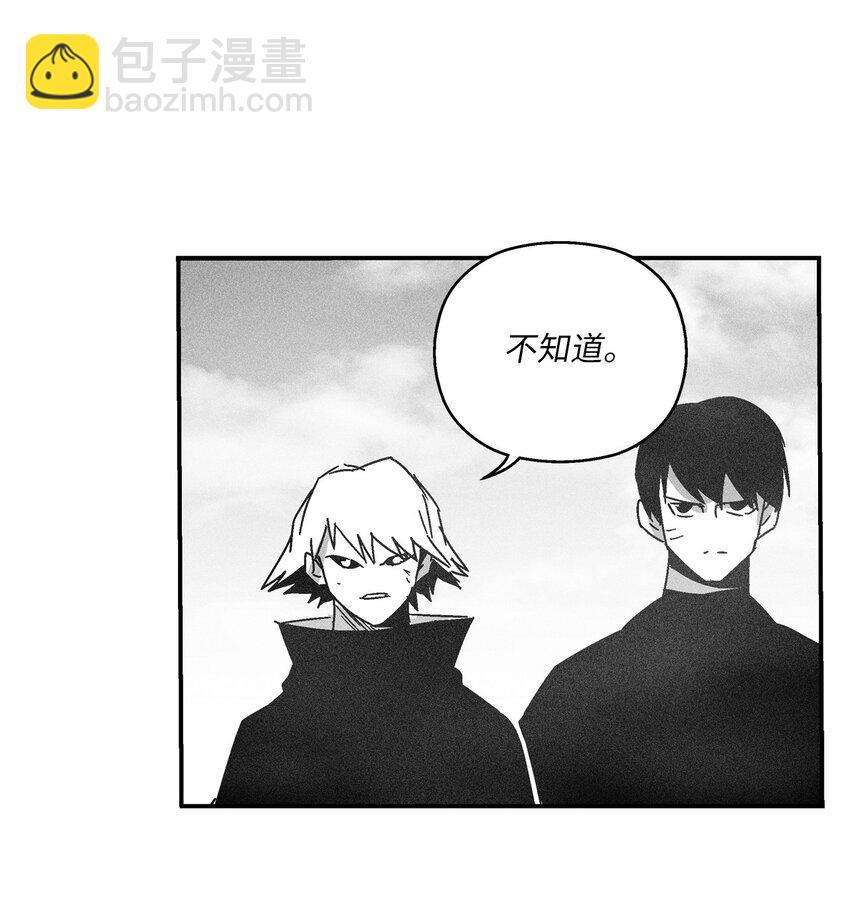 《降兽至尊》138 苍宫道士的请求 第11页