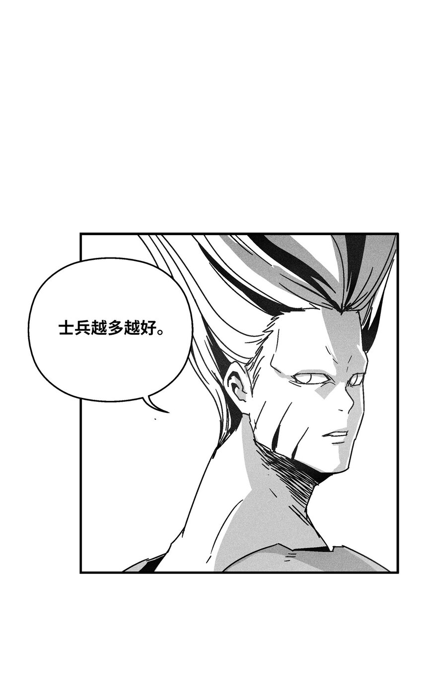 《降兽至尊》138 苍宫道士的请求 第24页