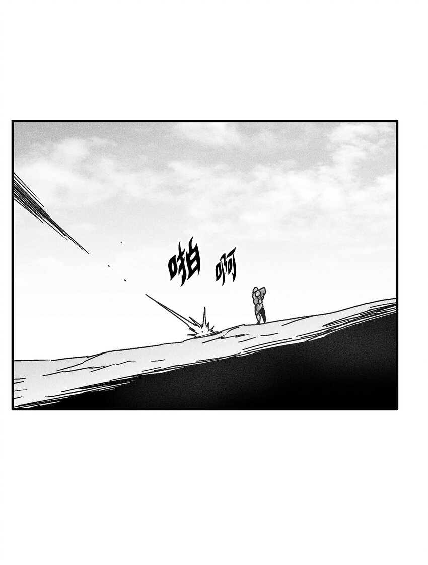 《降兽至尊》138 苍宫道士的请求 第25页