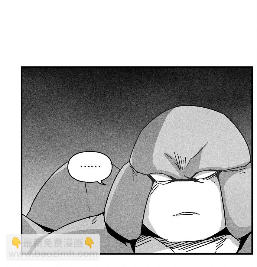 《降兽至尊》138 苍宫道士的请求 第26页