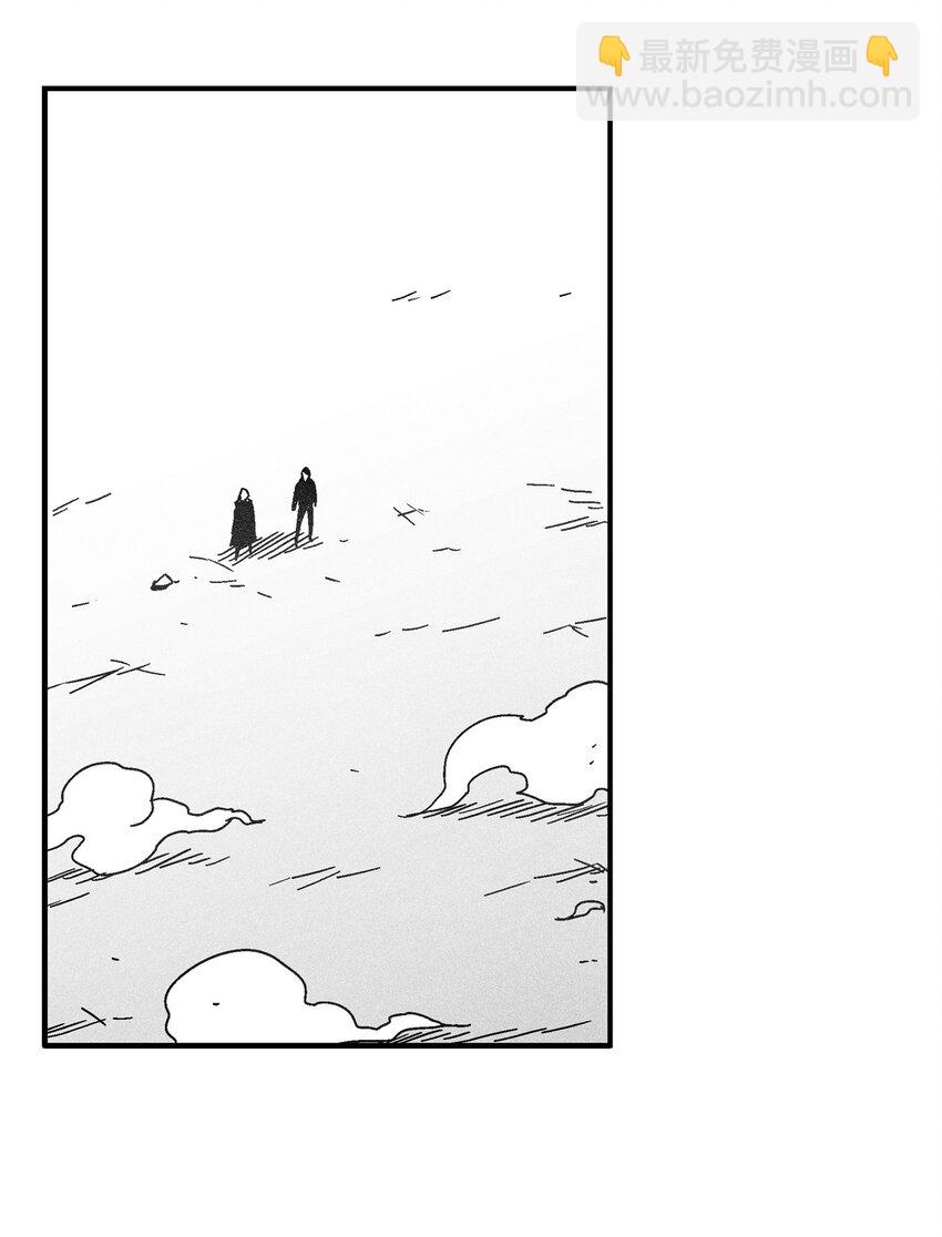 《降兽至尊》138 苍宫道士的请求 第28页