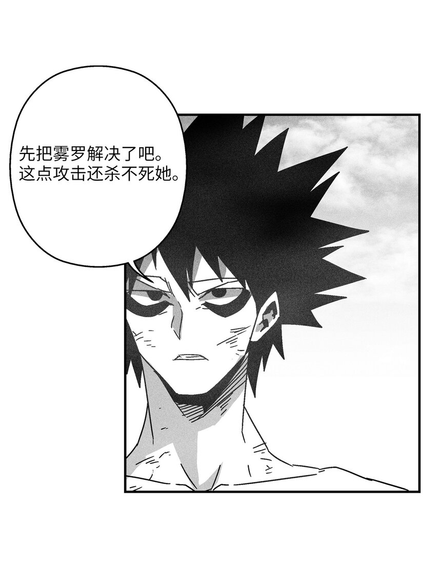 《降兽至尊》138 苍宫道士的请求 第2页