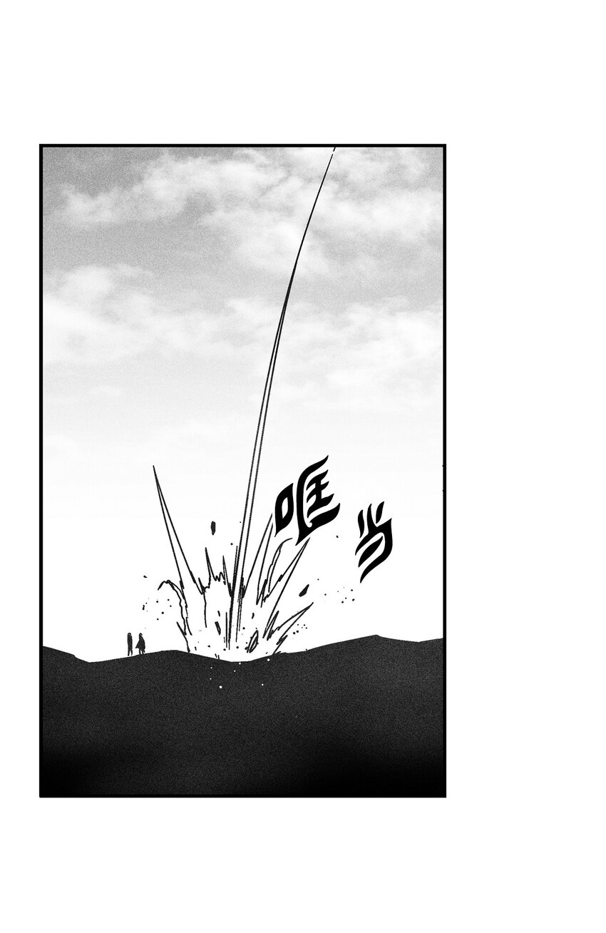 《降兽至尊》138 苍宫道士的请求 第31页