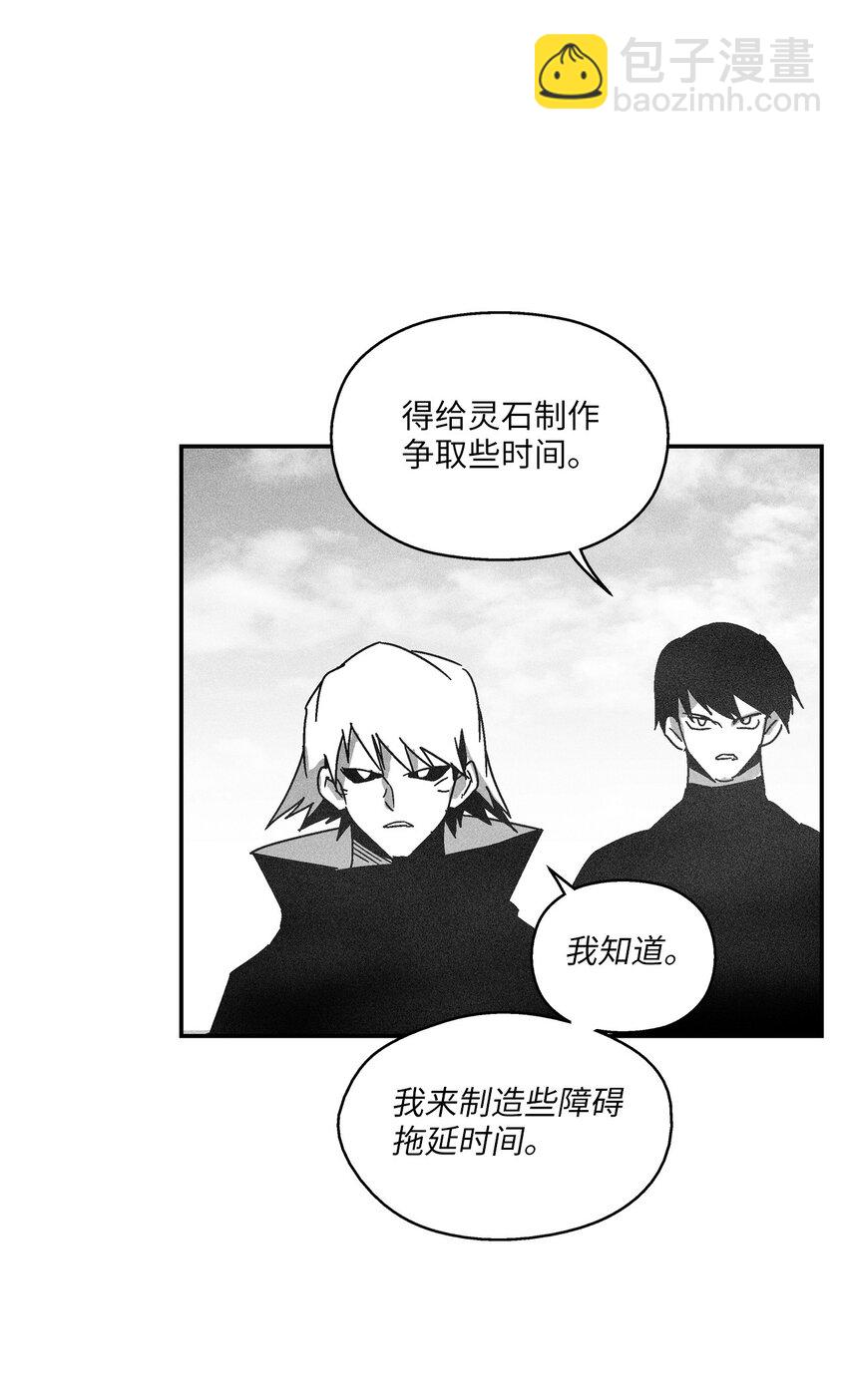 《降兽至尊》138 苍宫道士的请求 第36页