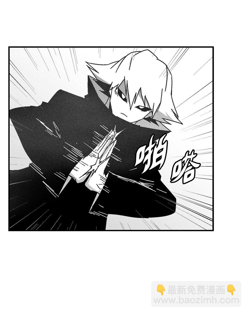 《降兽至尊》138 苍宫道士的请求 第37页