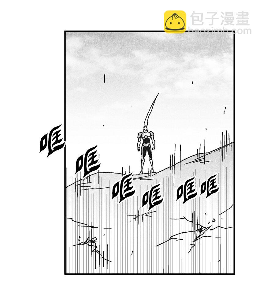 《降兽至尊》138 苍宫道士的请求 第38页