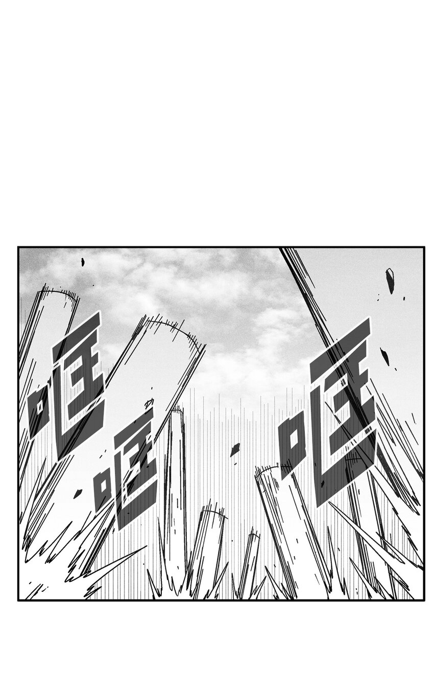 《降兽至尊》138 苍宫道士的请求 第39页