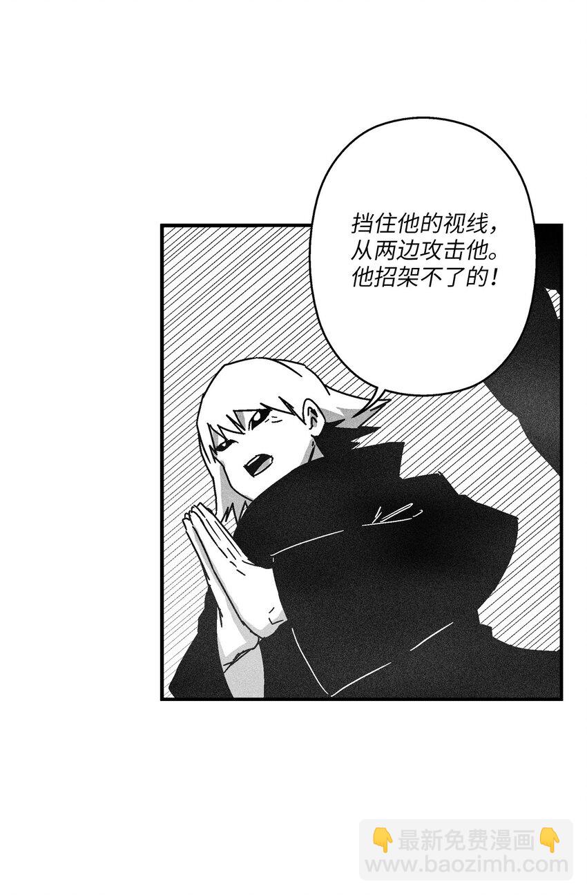 《降兽至尊》138 苍宫道士的请求 第40页