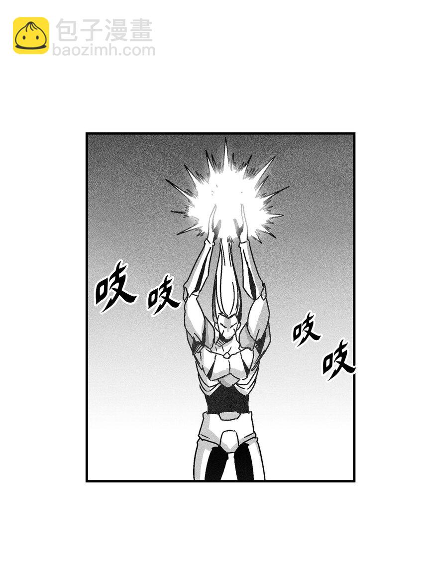 《降兽至尊》138 苍宫道士的请求 第41页