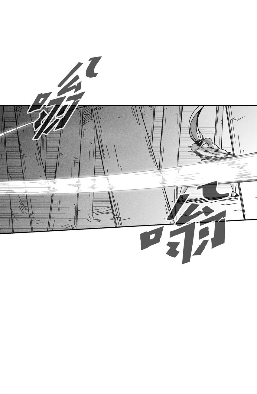 《降兽至尊》138 苍宫道士的请求 第45页