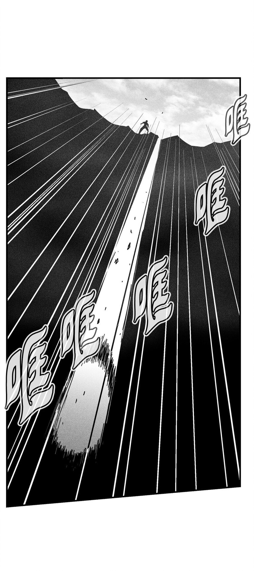 《降兽至尊》138 苍宫道士的请求 第49页