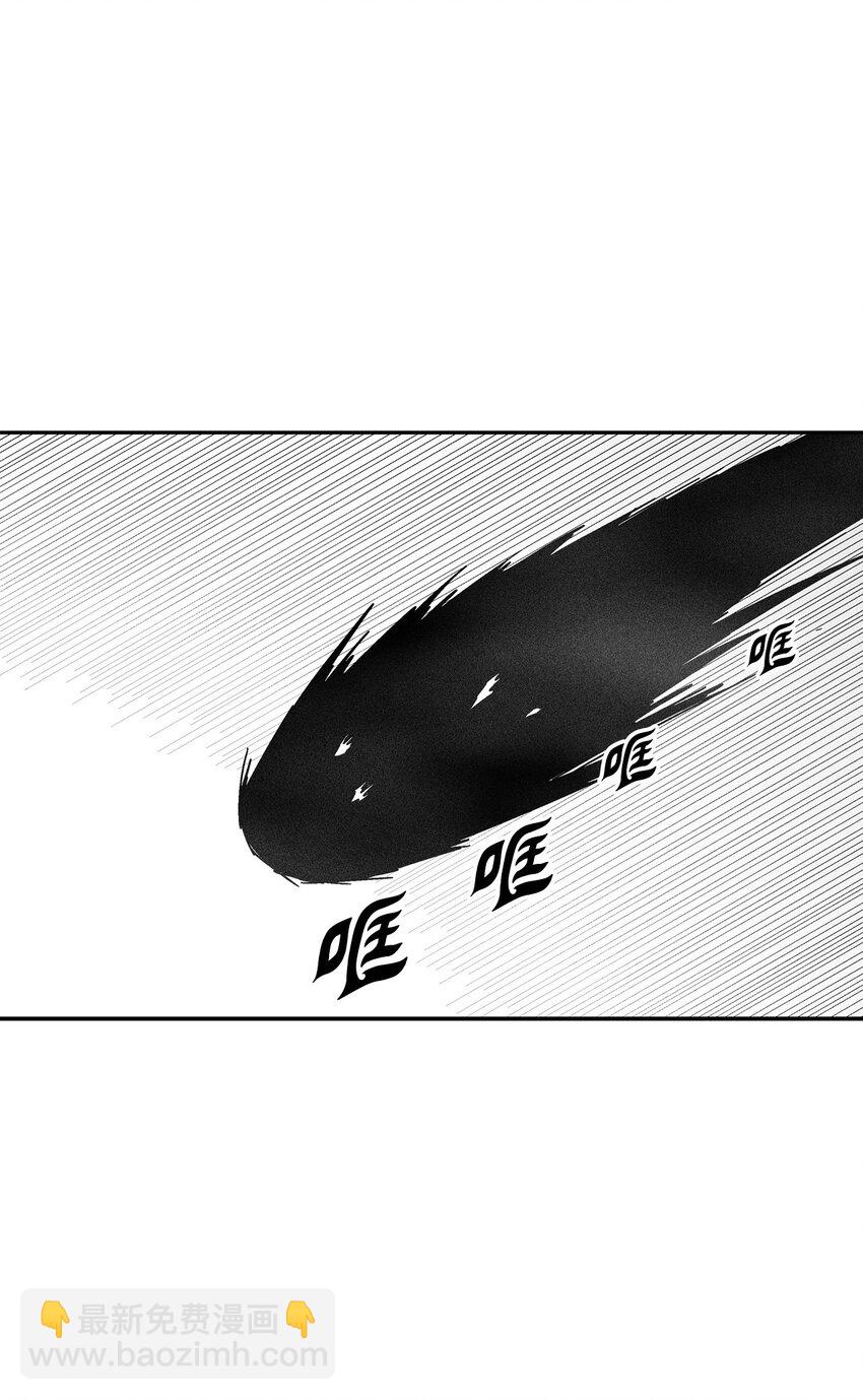 《降兽至尊》138 苍宫道士的请求 第5页