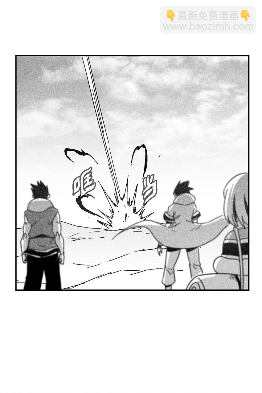 《降兽至尊》138 苍宫道士的请求 第7页