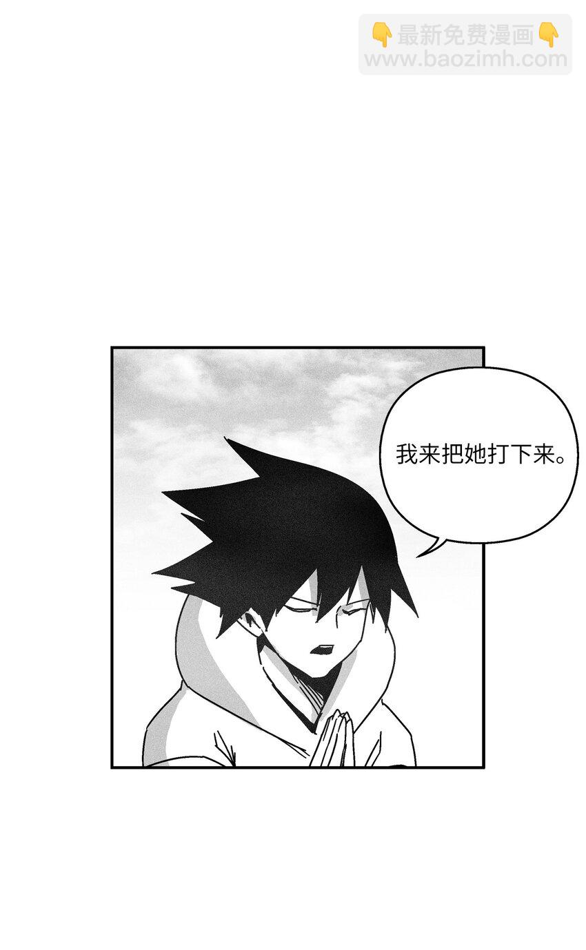 《降兽至尊》137 变异的妖怪 第19页
