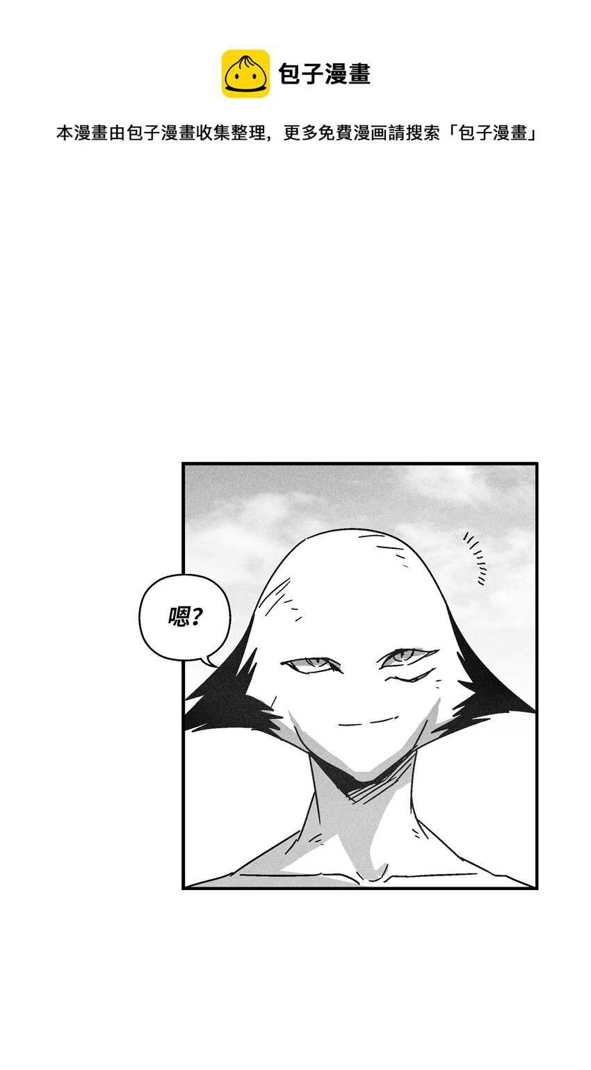 《降兽至尊》137 变异的妖怪 第1页