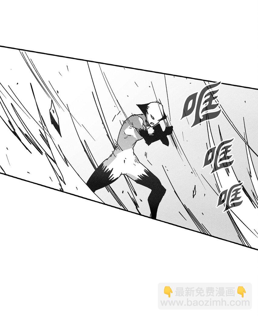 《降兽至尊》137 变异的妖怪 第22页