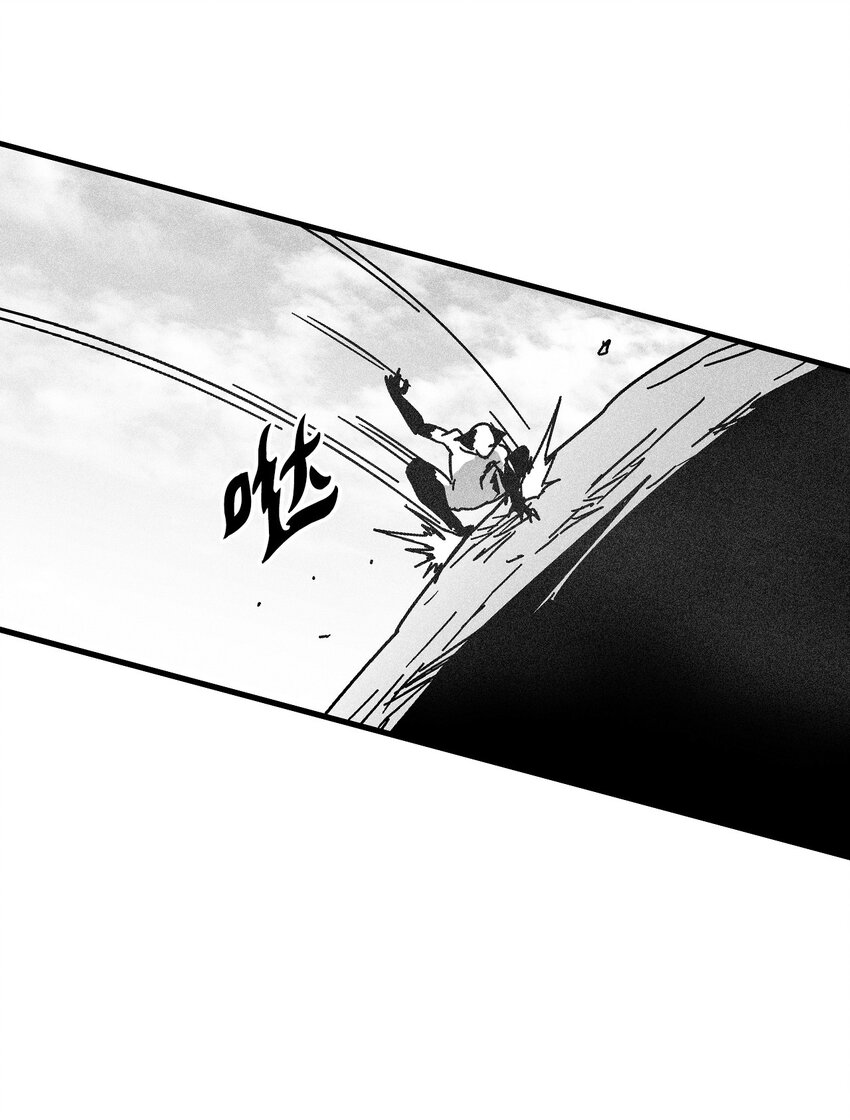 《降兽至尊》137 变异的妖怪 第25页