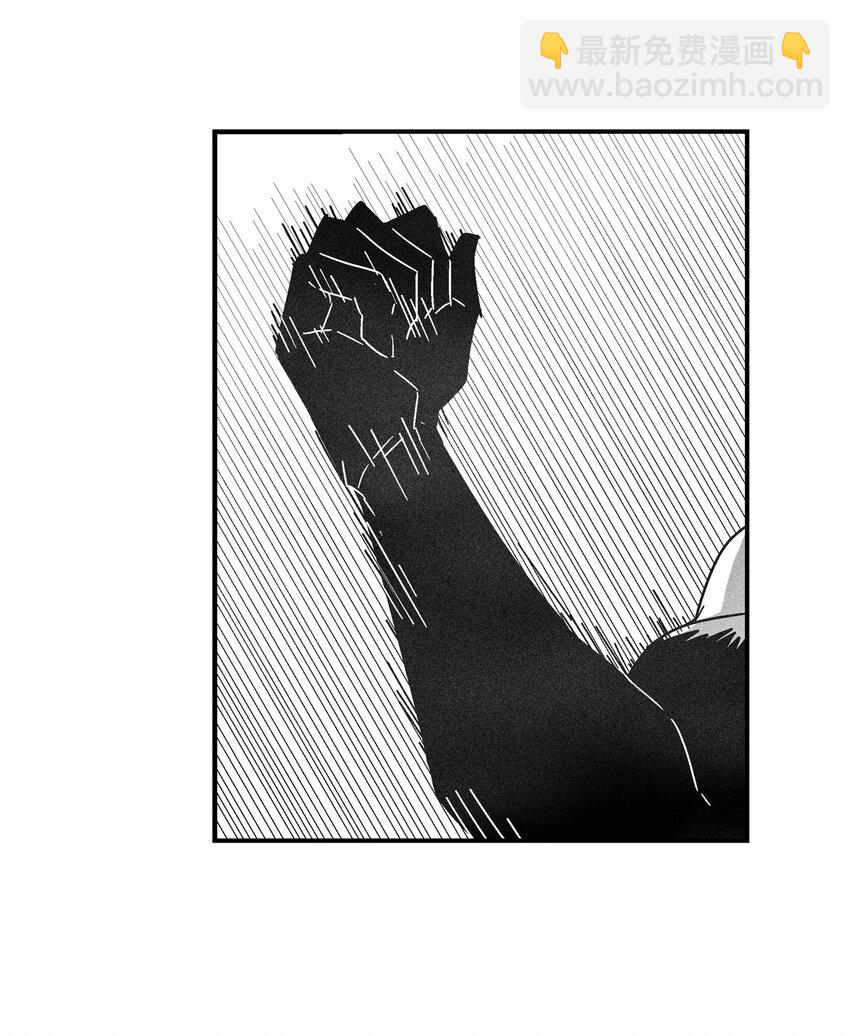 《降兽至尊》137 变异的妖怪 第26页