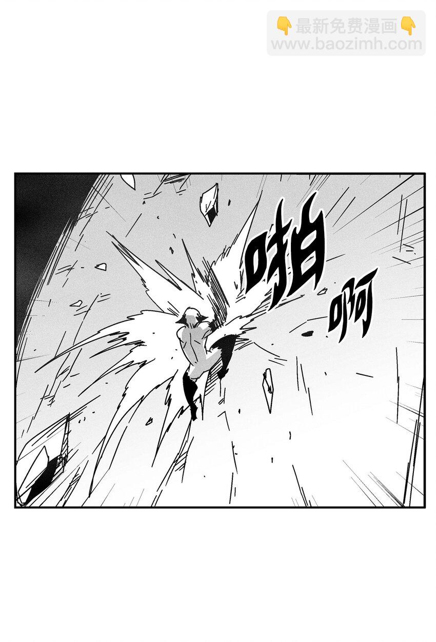 《降兽至尊》137 变异的妖怪 第27页