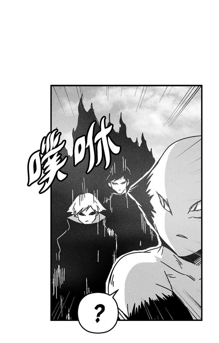 《降兽至尊》137 变异的妖怪 第31页